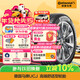 馬牌（Continental）汽車(chē)輪胎 205/60R16 96V XL UCJ 適配軒逸/新?？怂?速騰