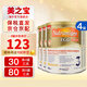 美贊臣深度水解奶粉安敏健LGG無(wú)乳糖 嬰幼兒配方抗牛奶蛋白過(guò)敏 波蘭版 3段（1-3歲） 400g*4罐