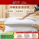富安娜枕頭芯純棉軟枕芯五星級酒店枕頭一對裝纖維枕中枕兩個(gè)74*48cm