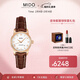 美度（MIDO）瑞士手表Baroncelli貝倫賽麗系列自動(dòng)機械女表送女友新年禮物跨年 M7600.3.26.8