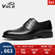 VOLO犀牛男鞋經(jīng)典正裝鞋冬季商務(wù)休閑皮鞋透氣男士婚鞋 黑色 42