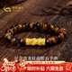 中國黃金（CHINA GOLD）黃金手鏈男士足金盤(pán)龍柱虎眼石手串手飾新年情人節禮物送男友老公 足金手串金重約0.8g【甄選禮盒】