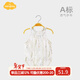 Aengbay昂貝 包屁衣夏嬰兒竹纖維新生兒哈衣夏衣服寶寶吊帶背心連體衣 白色 80cm