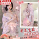 簾昕性感情趣內衣母犬sm羞恥大尺度性感女性房事戰袍內衣夫妻刺激高檔 【粉色和服】情趣制服方便老公私房火辣攻速暴擊睡衣女 大碼120-160斤qqny情趣衣服高級感蕾絲內衣
