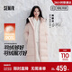 森馬（Semir）陳都靈|90絨子羽絨服女25冬長(cháng)款三防抗靜電連帽外套109725113001