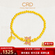 CRD克徠帝黃金手串足金999鎏彩蝴蝶金珠手鏈女款空心古法節日禮物 14.5g 6.5#[16.25cm]