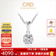 CRD克徠帝【現貨閃發(fā)】心花怒放鉆石項鏈女求婚愛(ài)心六爪單鉆吊墜 50分H色SI+贈銀項鏈