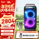 JBL PARTYBOX120  藍牙音箱音響 室外廣場(chǎng)舞 家庭KTV音響 唱歌KTV卡拉OK樂(lè )隊便攜樂(lè )器 禮物 【標準套裝】120+無(wú)線(xiàn)話(huà)筒