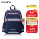 新秀麗（Samsonite）考拉學(xué)生書(shū)包兒童雙肩包男孩高顏值背包1-5年級抗菌減負大容量TU6