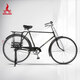 鳳凰（Phoenix）鳳凰老式自行車(chē)傳統老式復古桿閘單車(chē)男女二八大杠桿剎自行車(chē) ZA42郵政款28寸黑色+大禮包+車(chē)筐