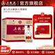 五糧液【年貨搶先購】第八代五糧液濃香型白酒52度 52度 1000mL 6瓶
