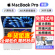 蘋(píng)果  MacBook Pro/Air 二手蘋(píng)果筆記本電腦 M1/M2/M3 剪輯 設計 商務(wù) 京拍嚴選 一機一檢 95新13寸【定制大容量】841-i5-8-512