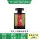 阿蒂仙之香（L'ARTISAN PARFUMEUR）隱凡之路冥府之路狂戀苦艾靈感啟源七夕送禮物送男友新年禮物 冥府之路馥郁濃香 100 ml