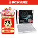 博世原裝 空調濾芯/活性炭濾清器適用 奔騰X80 B50 B90/06至18款奔騰B70