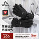 伯希和（Pelliot）【P系列】P棉滑雪手套冬季男女戶(hù)外騎行舒適保暖觸屏105431001黑M