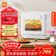 米家小米電烤箱空氣炸蒸烤箱一體機 全自動(dòng)烘焙烘烤解凍發(fā)酵多功能 免翻面 燒烤紅薯雞翅神器 臺式20L