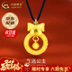 中國黃金（CHINA GOLD）黃金吊墜足金緊箍咒平安扣吊墜鈴鐺項鏈新年實(shí)用生日禮物送女友 【今/次日達】在逃公主項鏈-配黑繩  約1.5g