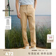 beanpole【新年禮物】【明星同款】  男士修身簡(jiǎn)約風(fēng)時(shí)尚休閑日常戶(hù)外長(cháng)褲 米色 31 165/80A