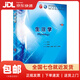 【新華書(shū)店包郵】生理學(xué)第九版第9版 朱大年王庭槐 人衛版九輪全國醫學(xué)院校本科臨床西醫教材書(shū)配增值 人民衛生出版社 八輪升級考研教材 正版圖書(shū)