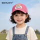 蘇木佰可愛(ài)兒童鴨舌帽春夏款潮搭女童帽子男童防曬帽寶寶棒球帽遮陽(yáng)帽夏 玫紅色 均碼（建議3-12歲）