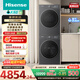 海信（Hisense）大薄荷洗烘套裝10KG滾筒洗衣機+雙擎雙變頻泵烘干機 1.25洗凈比 WF100E3Q1+E3Q1以舊換新國家補貼