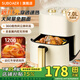 SUBOAER蘇泊空氣炸鍋家用6L8L大容量2025年新款遠紅外加熱不用翻面透明可視功率微波爐蒸烤箱一體機三合一 7L 旋鈕款+烤盤(pán)【抑菌內膽循環(huán)熱風(fēng)】