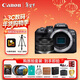 佳能（Canon）佳能R10 入門(mén)級半畫(huà)幅 微單相機 Vlog拍攝 4K高清視頻 學(xué)生旅行家用 人像小痰盂鏡頭 掃街旅拍套裝