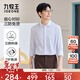 九牧王男士正裝長(cháng)袖襯衫【三防免燙省心襯衫】秋冬季易打理商務(wù)襯衫男