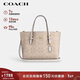 蔻馳（COACH）【品牌直供】女士MOLLIE25中號手提斜挎托特包CV965新年禮物