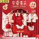 明月歸 嬰兒衣服禮盒新生兒見(jiàn)面禮百日禮寶寶0-3個(gè)月新年禮物滿(mǎn)月秋冬 【21件套】平安喜樂(lè )-四季 59cm (適合0~3個(gè)月) 新生禮/滿(mǎn)月禮