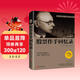 投資者必讀經(jīng)典·巴菲特指定股市教科書(shū)：股票作手回憶錄
