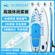 SUNBOAT 順舶槳板休閑新手戶(hù)外釣魚(yú)路亞沖浪加寬全能熱熔充氣雙層劃水板漿板 琉璃藍-3.3米 熱熔三尾鰭 簡(jiǎn)配版