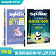 2026星火小學(xué)英語(yǔ)閱讀訓練100篇閱讀理解專(zhuān)項訓練書(shū)小學(xué)英語(yǔ)閱讀強化訓練100篇五年級英語(yǔ)閱讀理解每日一練組合訓練階梯訓練三年級四年級六年級小升初學(xué)生全國通用課外閱讀題拓展訓練 【三年級2本】英語(yǔ)閱
