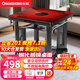 長(cháng)虹（CHANGHONG） 電暖桌正方形烤火桌電爐電熱取暖桌電烤桌客廳電暖爐烤火爐桌子一體取暖器家用冬季多功能電烤爐 璀璨紅65*65 【電陶爐+鋼化玻璃+變頻省電】