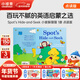 小彼恩點(diǎn)讀書(shū) Spot A big box of little books小玻大盒小書(shū)點(diǎn)讀版 英語(yǔ)啟蒙 兒童繪本 點(diǎn)讀發(fā)聲書(shū) 點(diǎn)讀書(shū)早教書(shū) 英語(yǔ)啟蒙-小玻躲貓貓捉迷藏1冊