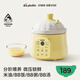 浦利頓（PLODON）電燉鍋分月齡BB煲粥飯鍋嬰兒專(zhuān)用燉盅 寶寶燉湯陶瓷輔食鍋 輔食機