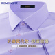 羅蒙【含莫代爾】免燙抗皺短袖襯衫男士休閑商務(wù)工裝正裝上衣襯衣外套