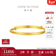 周大福素圈寶寶金飾黃金手鐲實(shí)心周歲禮物足金(工費:220計價(jià))EOF1429 足金 約8.20g