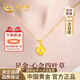 中國黃金（CHINA GOLD）四葉草黃金項鏈女足金吊墜新年情人節禮物送女朋友老婆媽媽生日 京速達-足金四葉草吊墜+18K金鏈