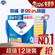 舒膚佳香皂115g*12塊皂(純白4+檸檬4+蘆薈4)肥皂 99.9%除菌新舊包裝隨機