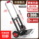 手拉車(chē)搬運手推車(chē)折疊便攜拉貨車(chē)拖車(chē)小拉車(chē)載重王家用購物拉桿車(chē) 鋼板托盤(pán)-超大號【3.0CM大方管】鐵輪轂橡膠輪