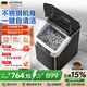 grossag德國30公斤制冰機家商用全自動(dòng)臺式宿舍小型24冰格方塊冰易清洗 30KG-24冰格【不銹鋼機身-自動(dòng)清洗】