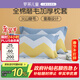羅萊兒童全棉磨毛枕套一對裝 A類(lèi)冬季保暖枕頭套48*74cm
