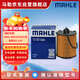 馬勒（MAHLE）機油濾芯機濾OX1206D(S60L/XC60小孔機濾/領(lǐng)克03/星越L/星瑞2.0T)