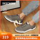 斯凱奇（SKECHERS）男鞋秋季網(wǎng)面板鞋時(shí)尚運動(dòng)休閑鞋通勤帆布鞋210793