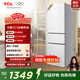 TCL 210升三門(mén)三溫區三開(kāi)門(mén)白色小冰箱風(fēng)冷無(wú)霜 小戶(hù)型 節能養鮮 快速制冷保鮮 小型租房纖薄機身 R210V5-C三門(mén)養鮮冰箱
