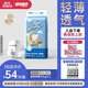 舒氏寶貝棉花糖【柔軟超輕薄】透氣超能吸嬰兒尿不濕日夜用拉拉褲XXXL38片