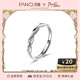 范琦（Fanci）【單戒集合】莫比烏斯環(huán)情侶戒指銀飾尾男戒生日情人節禮物送女友 閃耀銀河-男戒