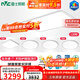 雷士（NVC）進(jìn)口普瑞全光譜LED健康護眼未來(lái)光吸頂燈客廳臥室書(shū)房?jì)和姥?未來(lái)光天際【四室一廳】客廳+臥室*4