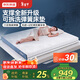 京東京造家居晚安地球經(jīng)典款2.0 乳膠+記憶棉獨袋彈簧床墊1.8×2米